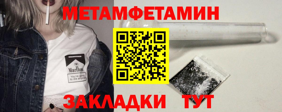 Amphetamine Premium Тихвин