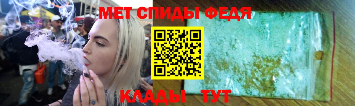 Тихвин  АМФ 98%  Amphetamine  Вход с VPN 