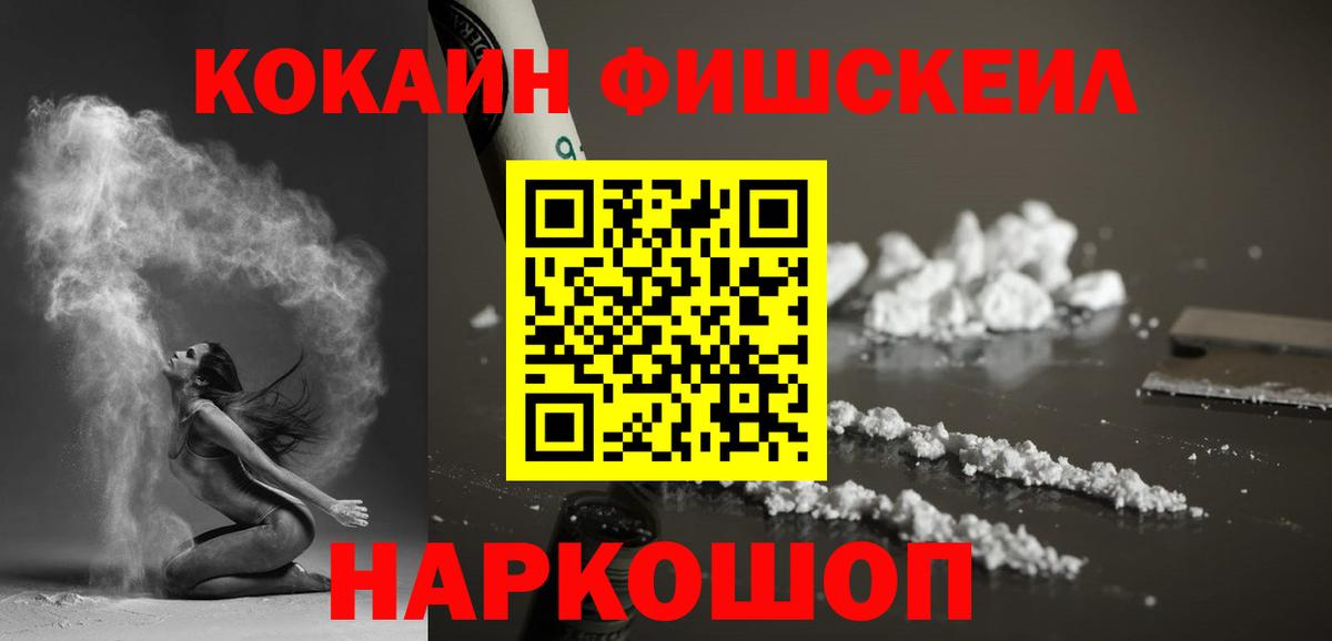 Тихвин  COCAIN VHQ  Вход с VPN  КОКАИН  Кокаин Боливия 