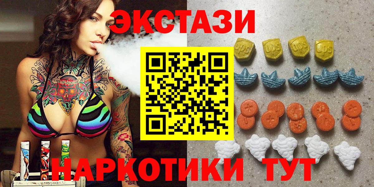 Экстази TESLA  Вход с VPN  Тихвин 