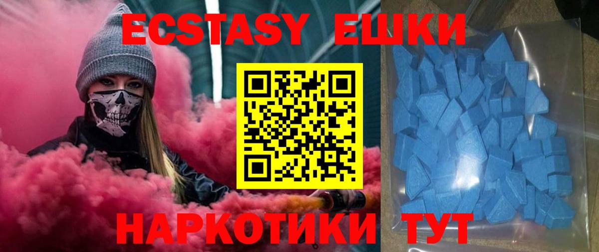 Экстази Philipp Plein Тихвин