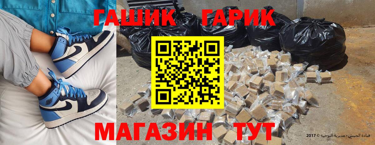 Гашиш Изолятор Тихвин