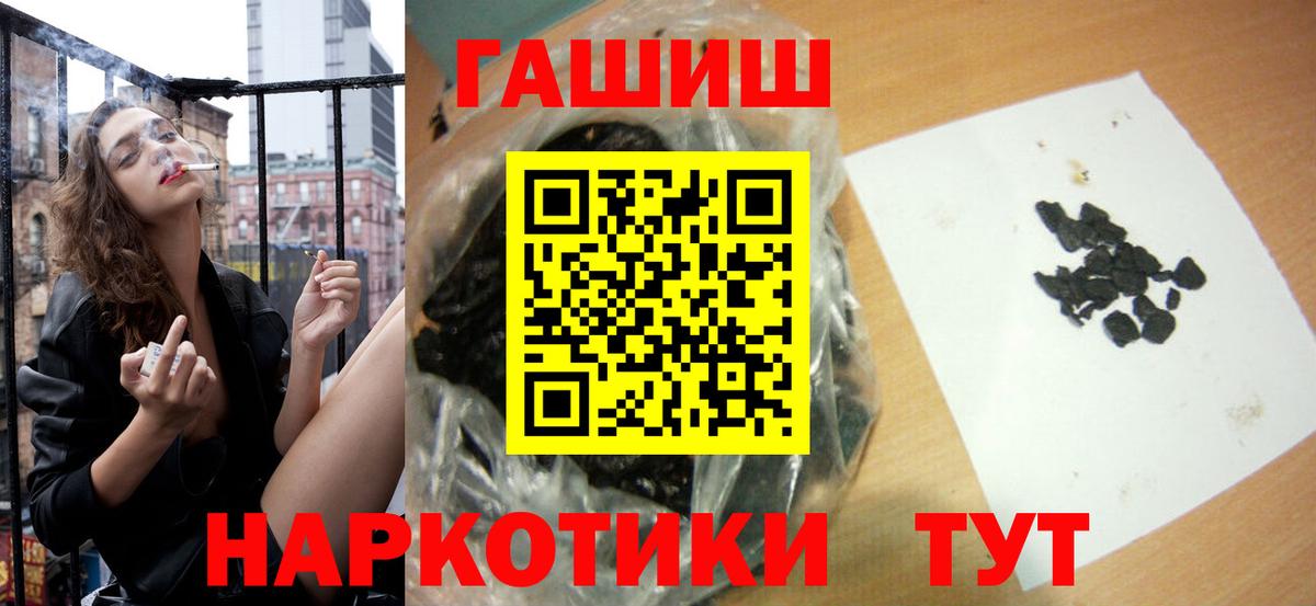 Гашиш ice o lator  ГАШИШ VHQ  где купить   Тихвин  Вход с VPN  Гашиш 