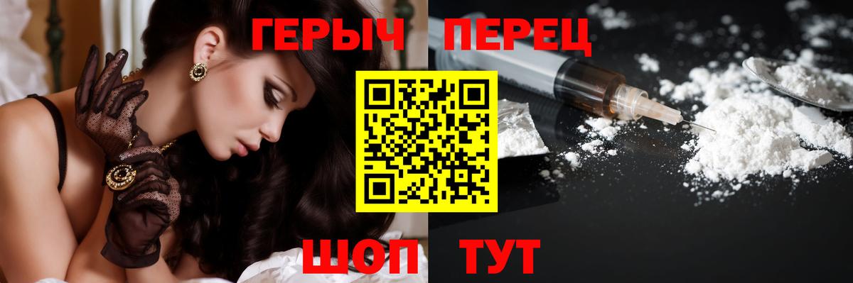 Героин белый Тихвин