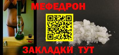 кокаин перу Шахты