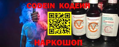 мефедрон VHQ Шебекино