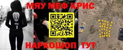 амф Шелехов