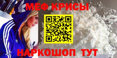 кокаин перу Шахты
