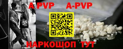 амф Шелехов