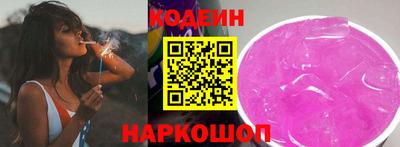 кокаин перу Шахты