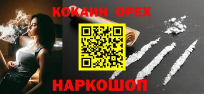 амф Шелехов