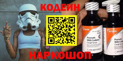 мефедрон VHQ Шебекино