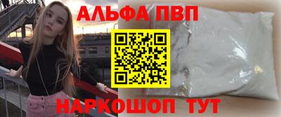 кокаин перу Шахты