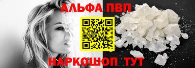 кокаин перу Шахты
