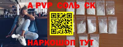 мефедрон VHQ Шебекино