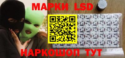 кокаин перу Шахты