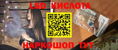 мефедрон VHQ Шебекино