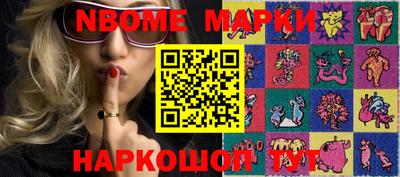 амф Шелехов