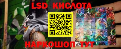 амф Шелехов