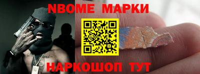 кокаин перу Шахты