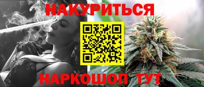 гидропоника Янаул