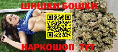метамфетамин Ярославль