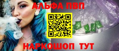 кокаин перу Шахты