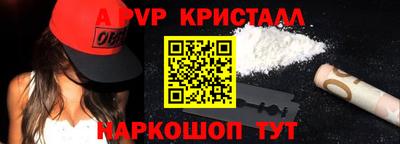 амф Шелехов