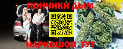 мефедрон VHQ Шебекино
