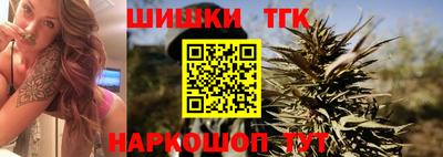 амф Шелехов