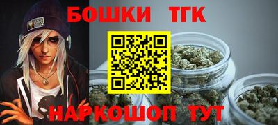 мефедрон VHQ Шебекино