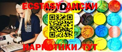 мефедрон VHQ Шебекино