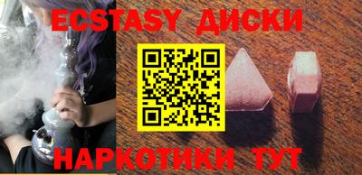 кокаин перу Шахты