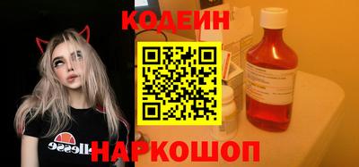 амф Шелехов