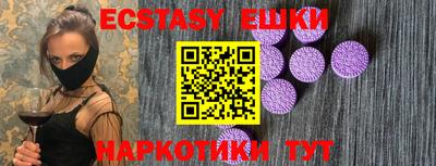 мефедрон VHQ Шебекино