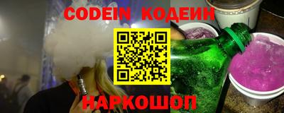 кокаин перу Шахты