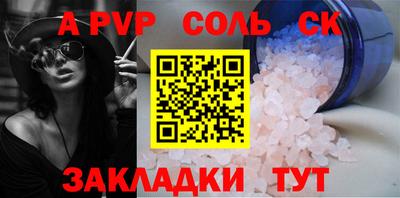 мефедрон VHQ Шебекино