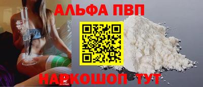 мефедрон VHQ Шебекино