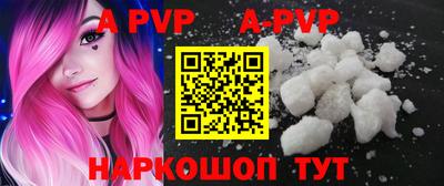 мефедрон VHQ Шебекино