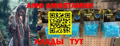 амф Шелехов