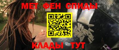 мефедрон VHQ Шебекино