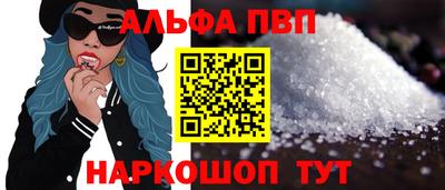 амф Шелехов