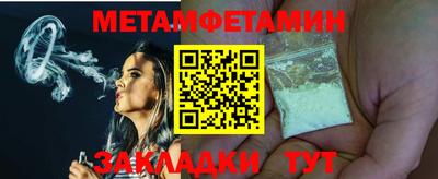 амф Шелехов