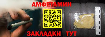 мефедрон VHQ Шебекино