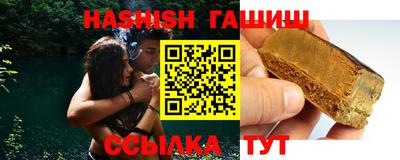 амф Шелехов