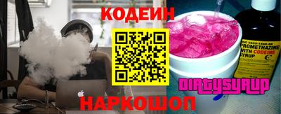 кокаин перу Шахты