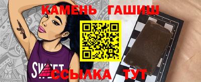 амф Шелехов