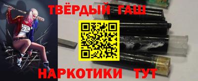 мефедрон VHQ Шебекино