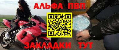 мефедрон VHQ Шебекино