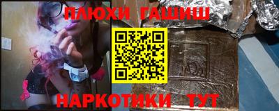 мефедрон VHQ Шебекино